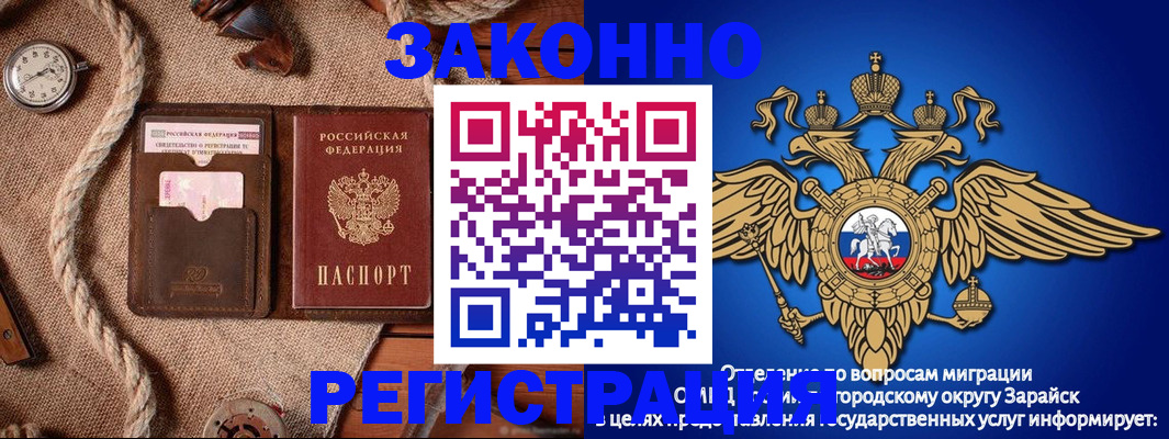 временная регистрация купить в Петропавловске-Камчатском