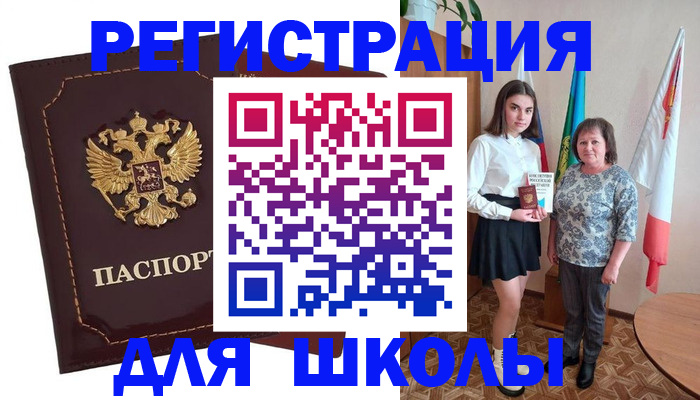 временная регистрация недорого в Петропавловске-Камчатском