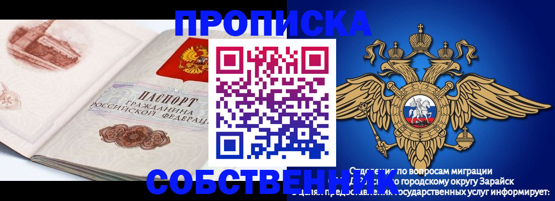 прописка для школы в Петропавловске-Камчатском